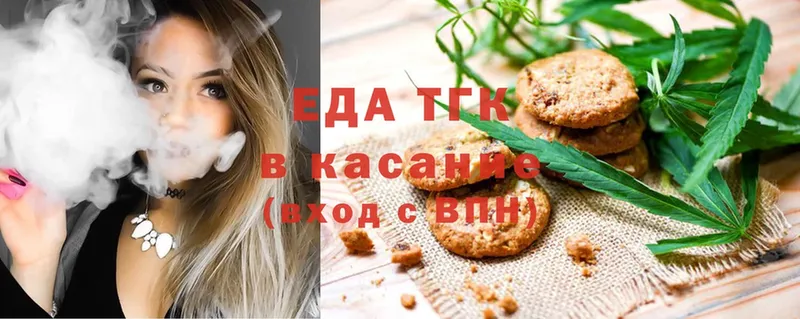 Canna-Cookies конопля  Каргат 