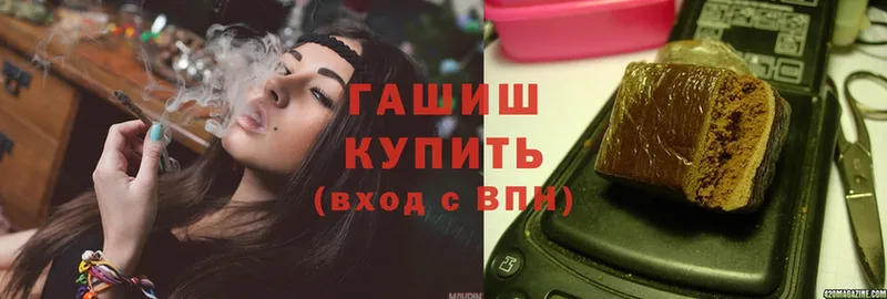 ГАШИШ убойный Каргат