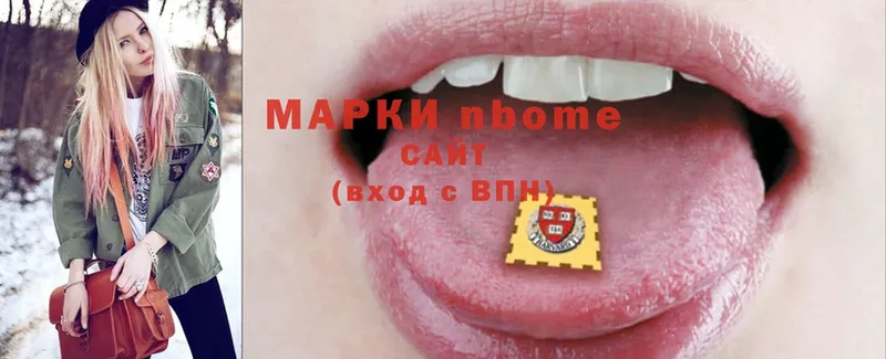 Марки N-bome 1500мкг  Каргат 